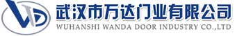 武汉市万达门业有限公司-电动卷帘门-工业门,绥阳快速卷帘门,绥阳堆积门