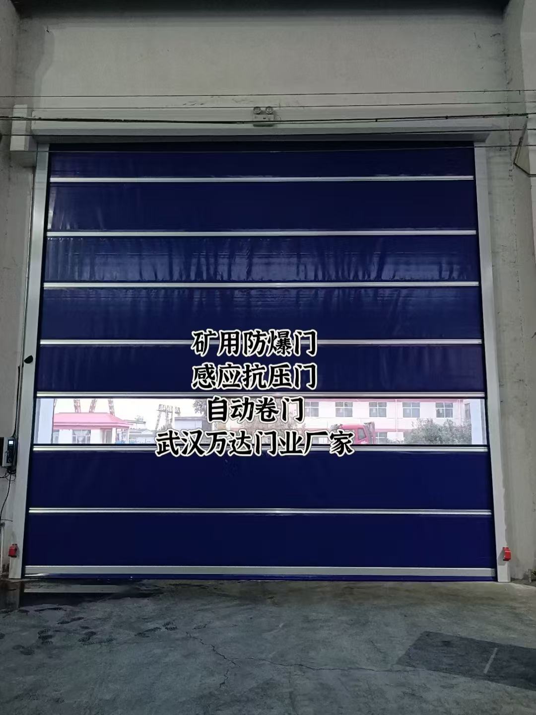 绥阳自动调节风门,感应风控风窗